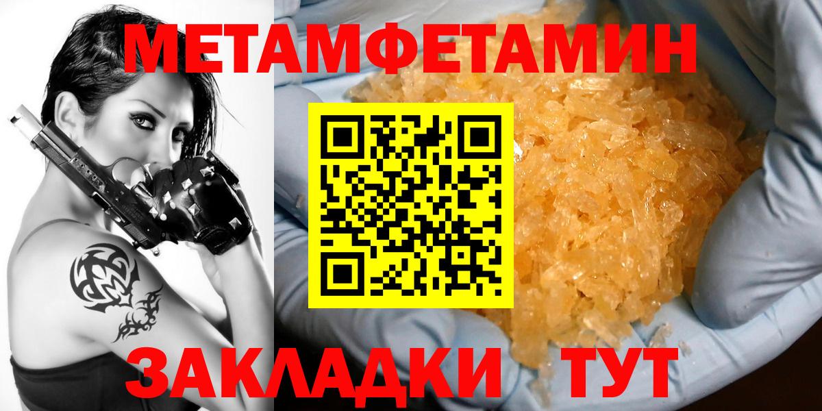 АМФЕТАМИН  Амфетамин 97%  Вход с VPN  Ливны  АМФЕТАМИН 