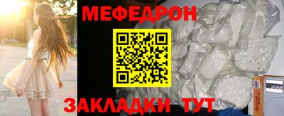 соль курить ск Донской