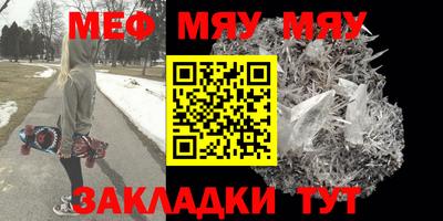 мескалин Донецк
