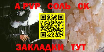 винт Дубна