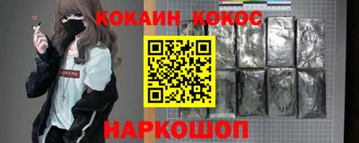 мескалин Донецк