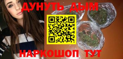 мескалин Донецк