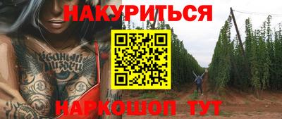 мескалин Донецк