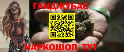 мескалин Донецк
