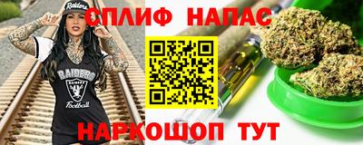мескалин Донецк