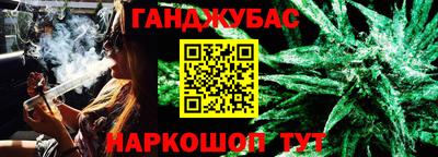 соль курить ск Донской