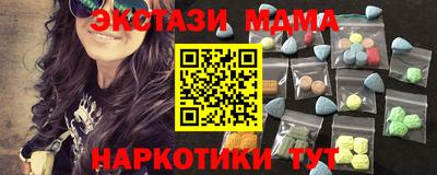 соль курить ск Донской