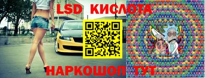 мескалин Донецк