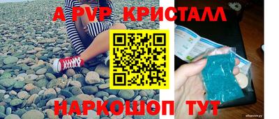 соль курить ск Донской