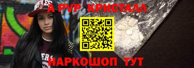 соль курить ск Донской