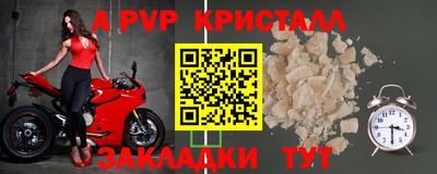 мескалин Донецк