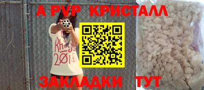 соль курить ск Донской