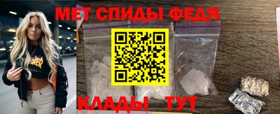 мескалин Донецк