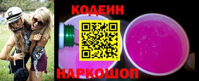 мескалин Донецк