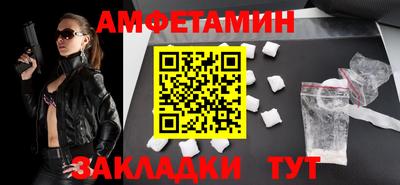 мескалин Донецк