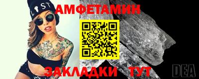 мескалин Донецк