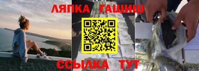 соль курить ск Донской