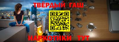 мескалин Донецк