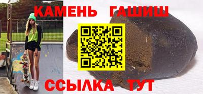мескалин Донецк