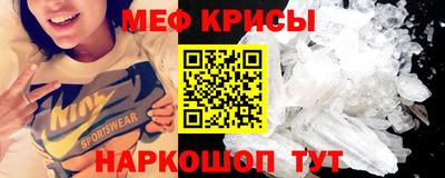 мескалин Донецк