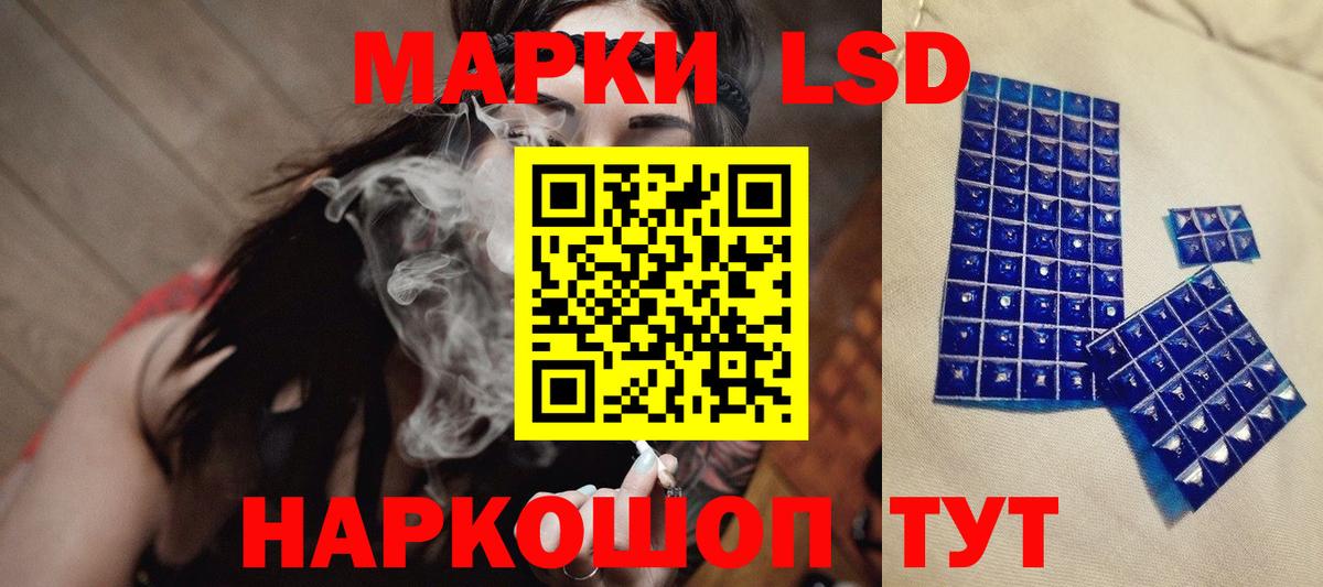 Лсд 25 экстази ecstasy Ливны