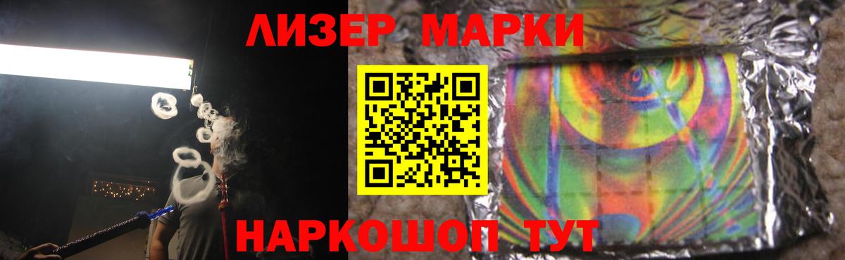 Ливны  Лсд 25 экстази кислота  Вход с VPN  ЛСД экстази  LSD-25 экстази ecstasy 