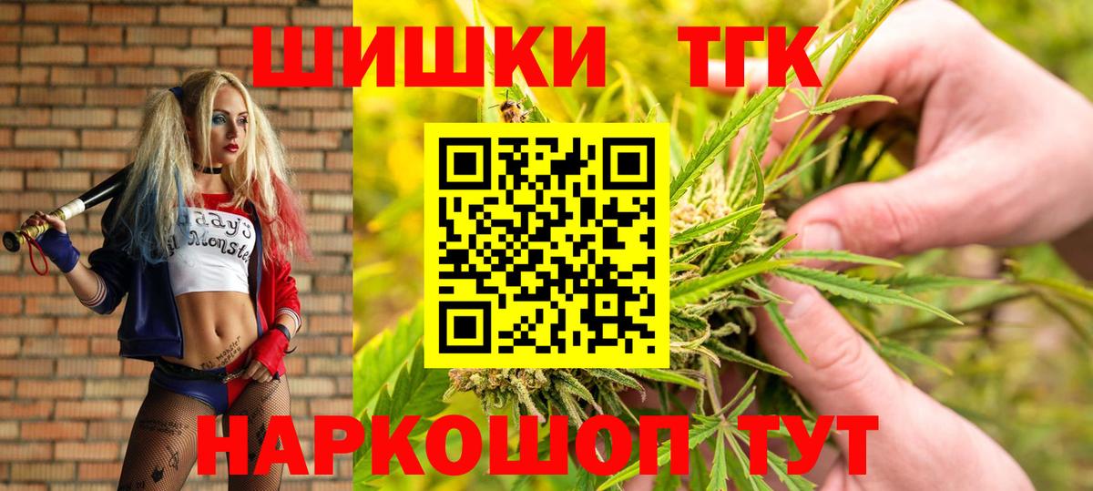 Ливны  Канабис индика  Вход с VPN  Канабис ГИДРОПОН  Конопля Bruce Banner 